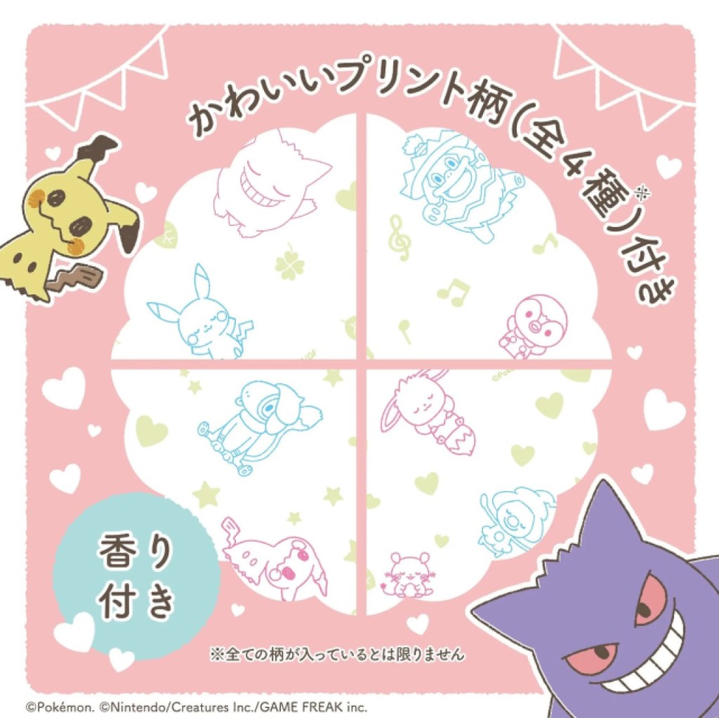 Pokemon Toilet Paper The Pokemon Company Monpoke